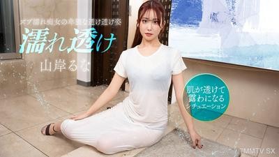 031426_001 Em dâm ướt át mỏng tang khiến anh nứng lồn