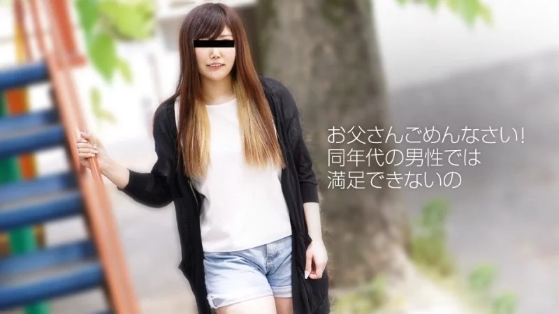 10MUSUME-010719_01 Nghiện Sex Với Ông Già