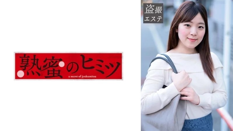 188HINT-0627 - Hashino