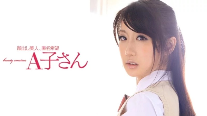 210AKO-522 - Nanami