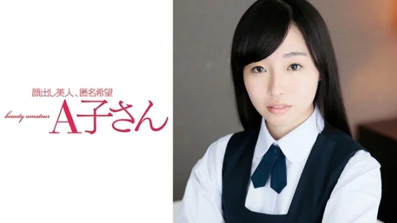 210AKO-523 - Nana