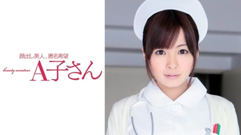 210AKO-525 - Hirono