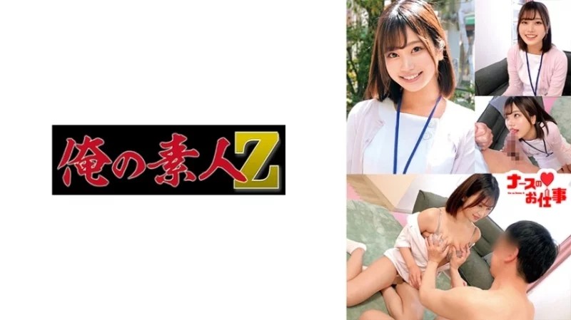 Movie code: 230ORECO-490
Original title: 230ORECO-490 230ORECO-490 - Minami