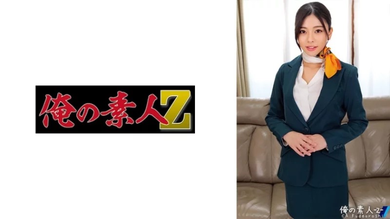 230ORECO-514 - Azusa