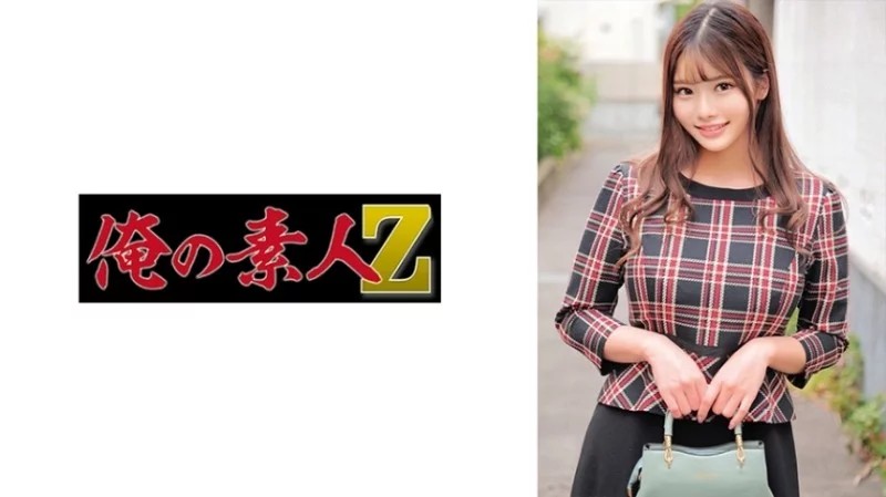 230ORECO-550 - Mahiru