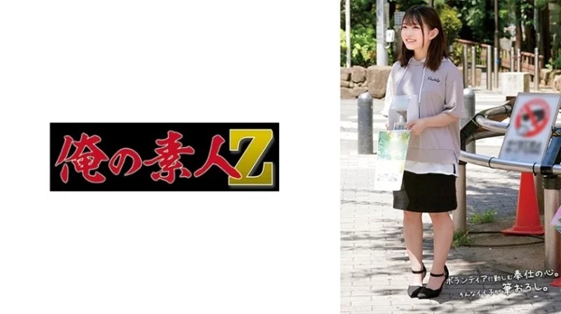 Movie code: 230ORECO-580
Original title: 230ORECO-580 230ORECO-580 - Misaki