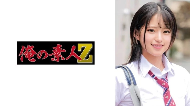 230ORECO-584 - Cô Mitsuki