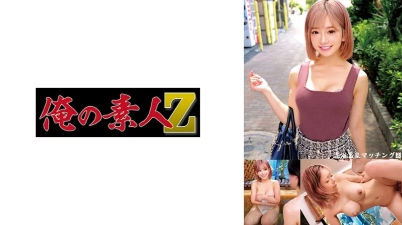 230ORECO-586 - Nozomi