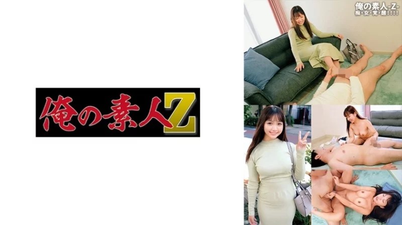 230ORECO-590 - Monica-chan