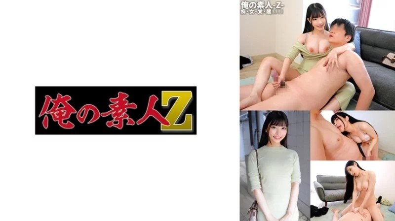 230ORECO-593 - Sakura Em