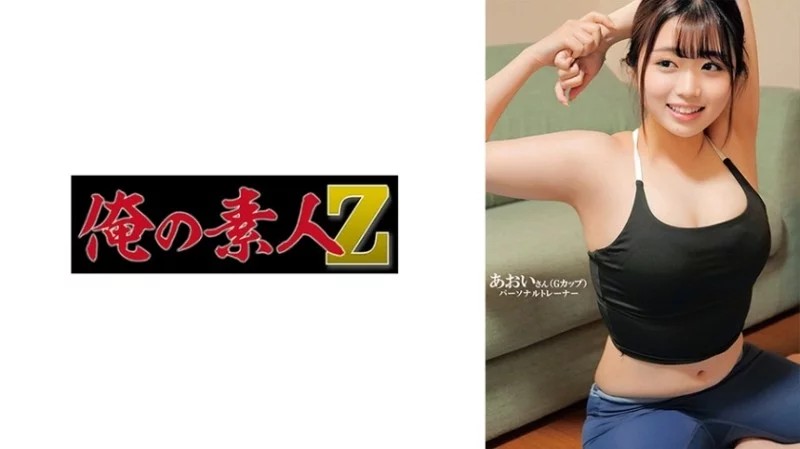230ORECO-595 Cô Aoi