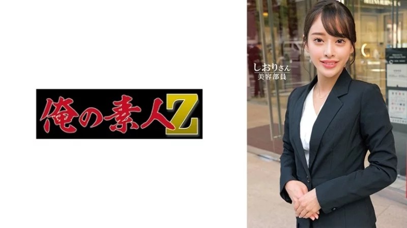 230ORECO-602 - Shiori