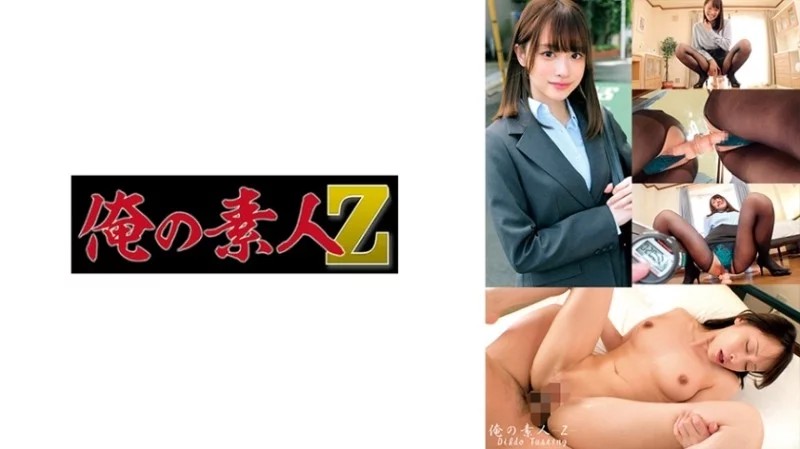 230ORECO-606 - Yuri