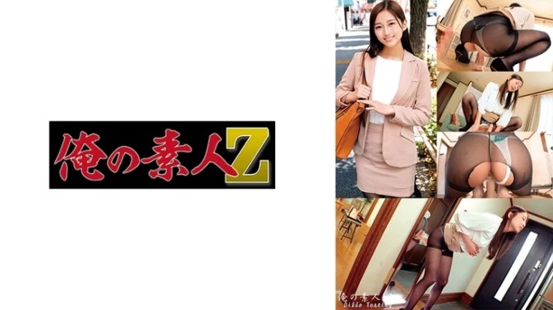 230ORECO-608 - Yuuna