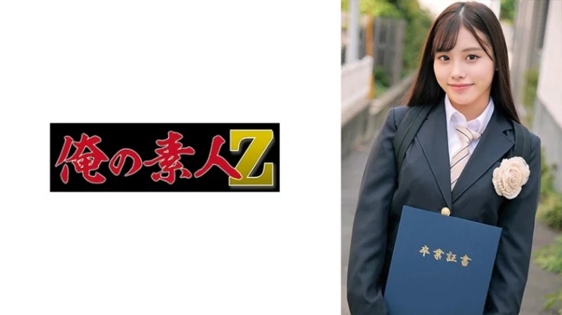 230ORECO-623 - Khiêu vũ gợi cảm