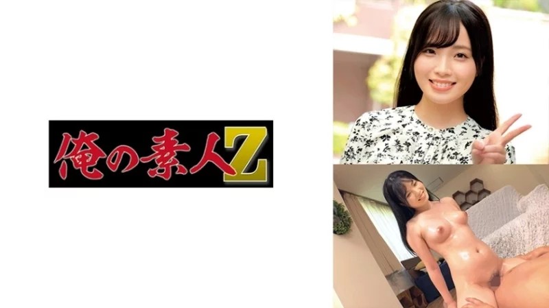 230ORECO-627 - Bé Shiori