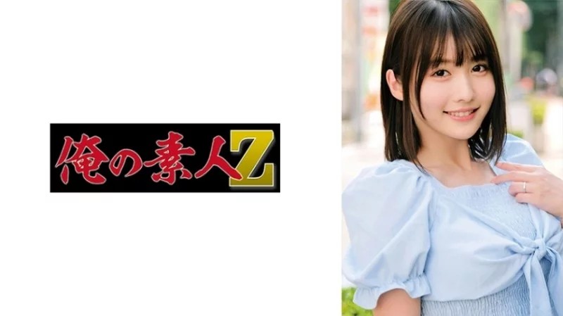 230ORECO-635 - Yui