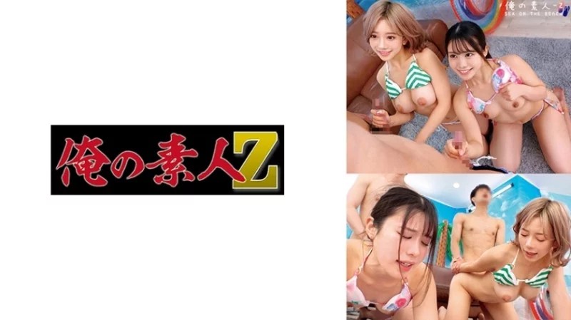 230ORECO-645 - Nozomi và Shiki