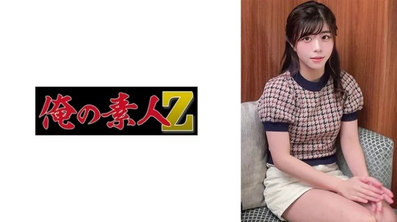 230ORECO-714 - Bé Yuino