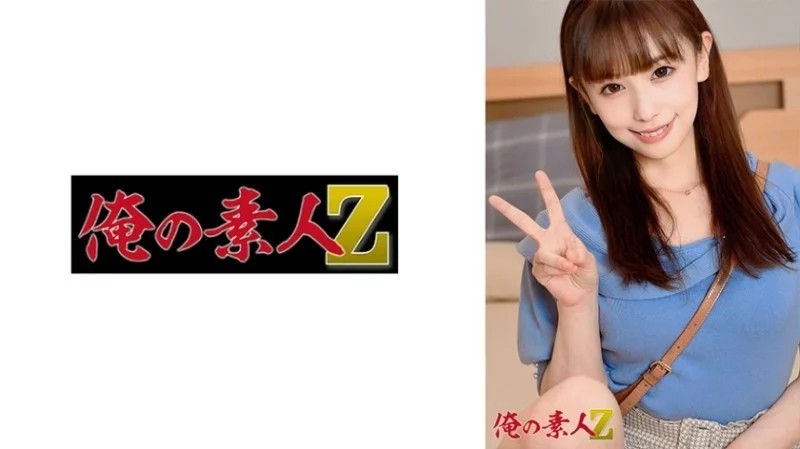 230OREH-030 - Haru-Chan
