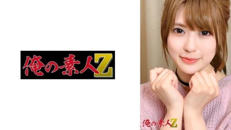 230OREH-031 - Satori bé