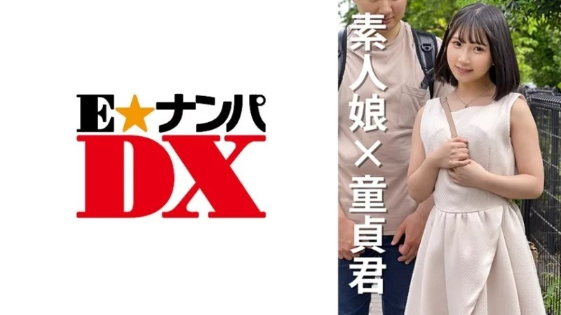 285ENDX-468 - Bé Kanako