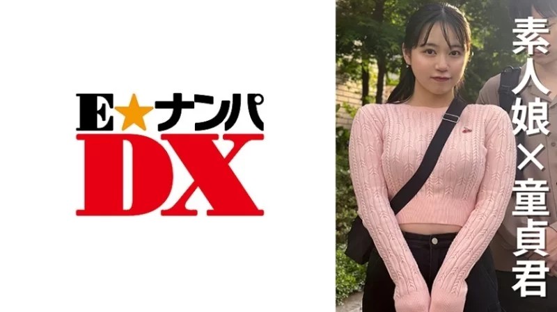 285ENDX-470 - Umi-chan