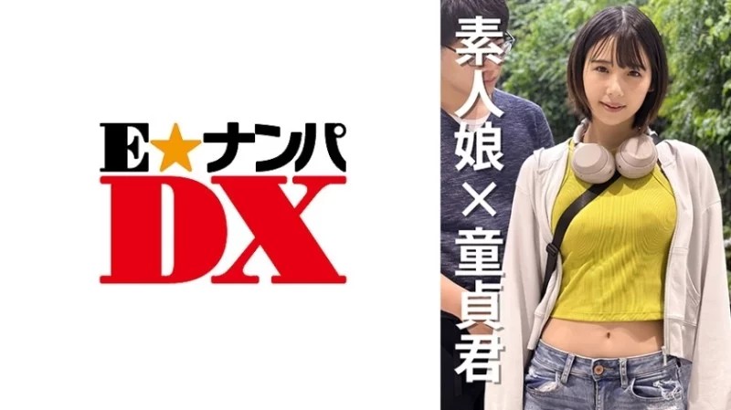 285ENDX-471 - Mùa Hè Nóng Lạnh