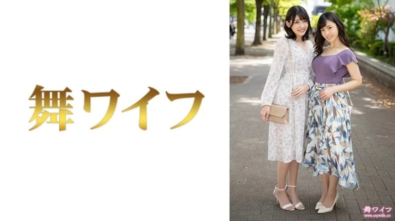 292MY-825 Akiko Misaki & Tomomi Oikawa 1 - MGS Video Người Lớn Hấp Dẫn