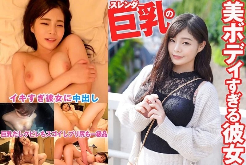 324SRTD-0388 Cô gái gầy guộc ngực lớn thân hình đẹp từ MGS Video