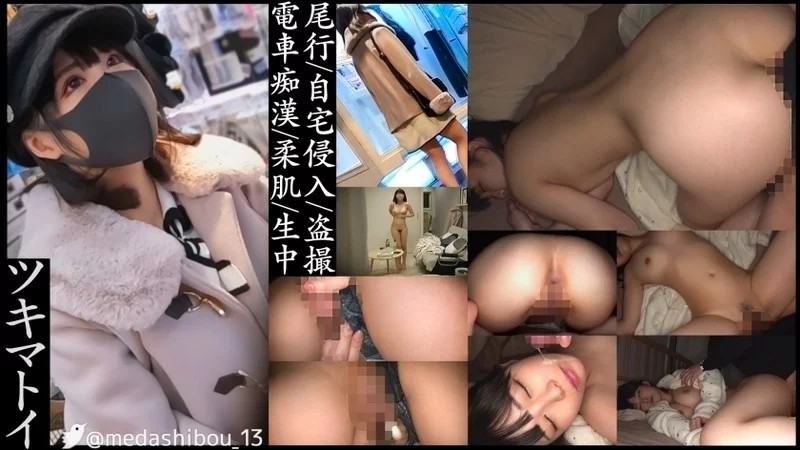 345SIMM-719