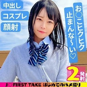345SIMM-806 - Moeka