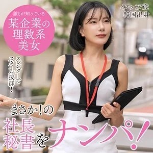 361SEKAO-176 - Ghế