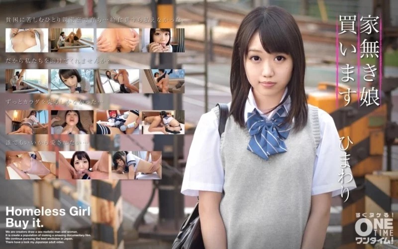 393OTIM-288 - Himawari Mua Cô Gái Vô Gia Cư