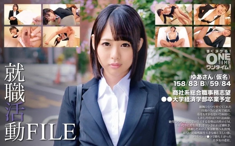 393OTIM-346 - Hồ Sơ Tìm Việc: Yua (Bí Danh)
