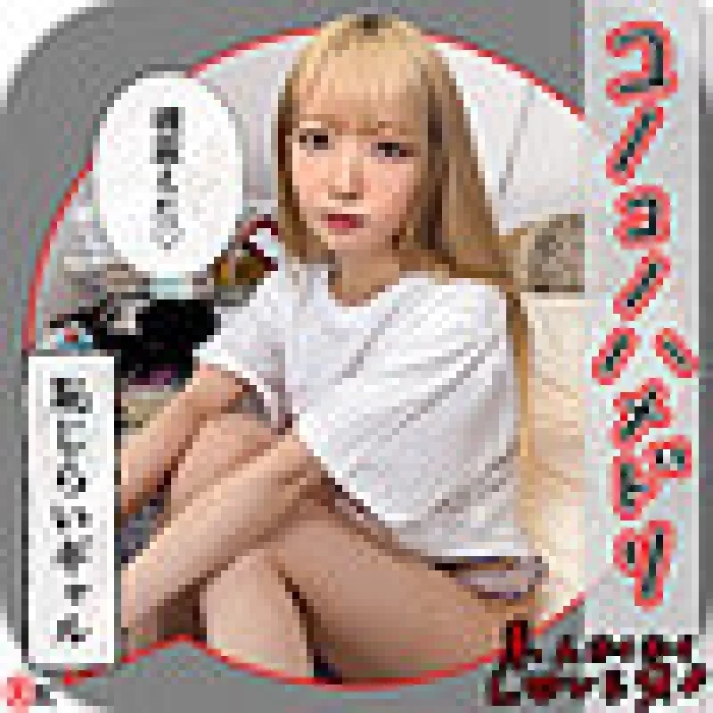 420HHL-137 - Minase