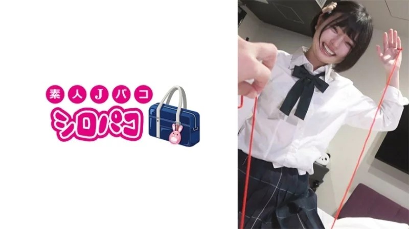 509JPAK-064 - Yuuka Phần 2