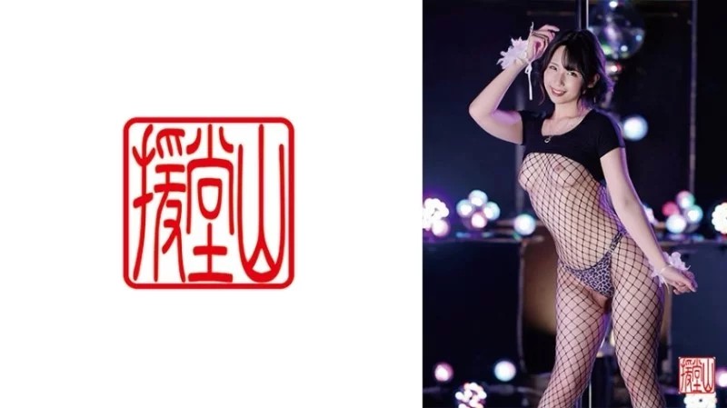 709ENDS-126 - Kyoko (Tạm Thời)