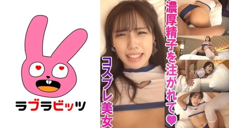 770RABI-006 Đào 2