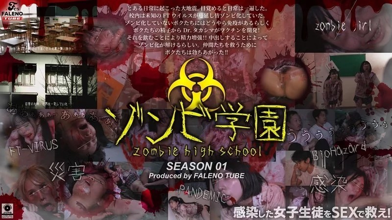 799FTHT-290 - Trường Trung Học Zombie Mùa 1