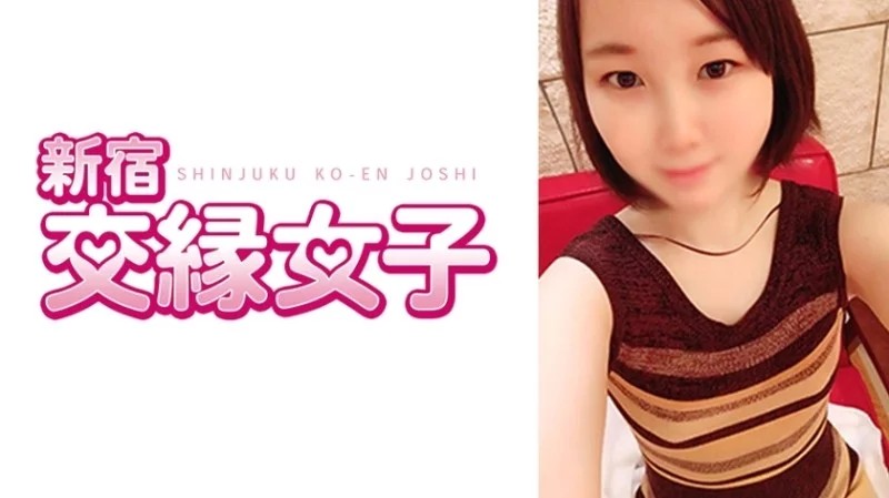 801FHMD-038 Tsumugi 2: Video Nóng Từ MGS