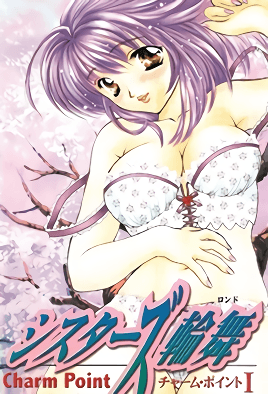 vsphim-h04133 Rondo Chị Em: Điểm Quyến Rũ Tập 1