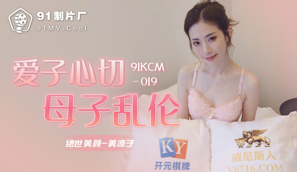 CUS-1069 Chơi tình mẹ thất tình và chơi đùa