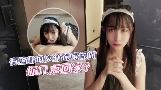 CUS-1234 Cô hầu gái đang chờ bạn về nhà, mấy giờ về?