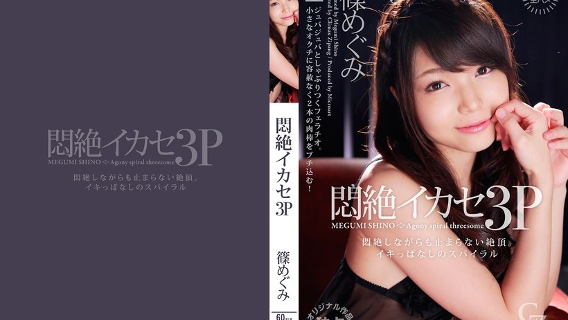 CZ008 Tokyo Nóng Bỏng