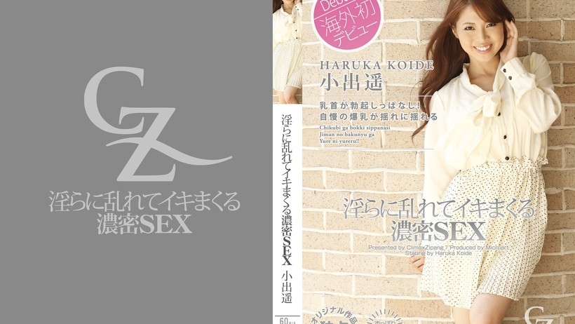 CZ013 Tokyo Nóng Bỏng