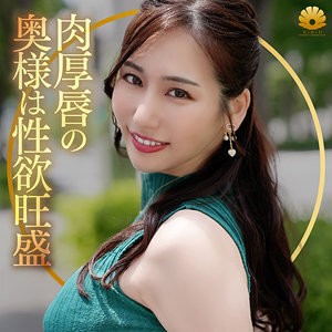 Poster phim DHT-1092 Nami