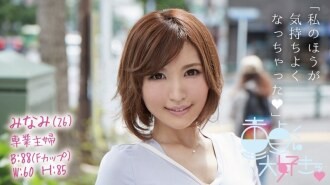 DTFH-001 Minami (26 tuổi)