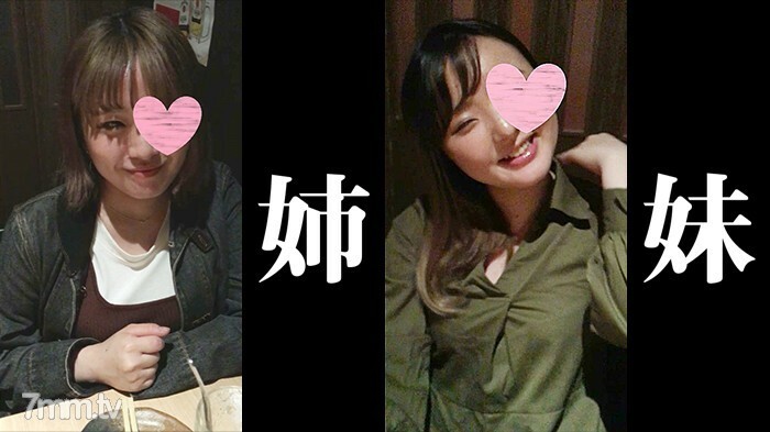FC2-PPV-1585314 Chị Em Pocha 4P Cuồng Loạn Creampie! Mưu Mô Chị Yêu Em Xem Sex!