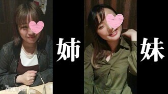 FC2-PPV-1585314 Chị Em Pocha 4P Cuồng Loạn Creampie! Mưu Mô Chị Yêu Em Xem Sex!